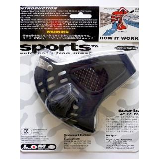 スポーツタマスク ブラック  Mサイズ RESPRO/レスプロ  フィルター交換可｜comecome