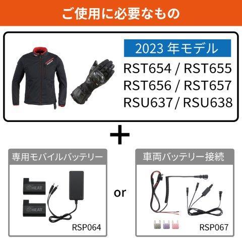 取寄 e-HEAT アーバン グローブ レディースサイズ RST657 アールエスタイチ｜comecome｜10