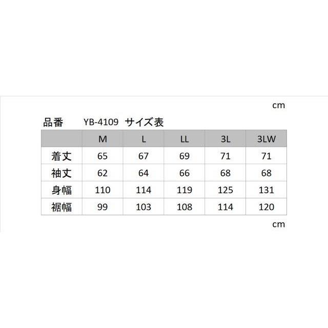 取寄 チタニウムメッシュジャケット メンズサイズ YB-4109 イエローコーン｜comecome｜10