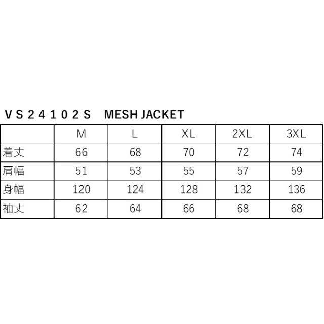 メッシュMA-1ジャケット メンズサイズ VS24101S バンソン｜comecome｜16