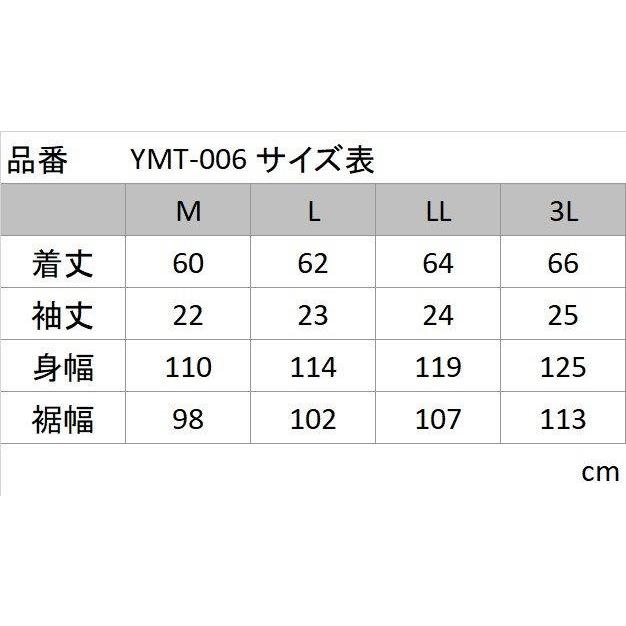 YeLLOW CORN プロテクティブメッシュTシャツ メンズサイズ YMT