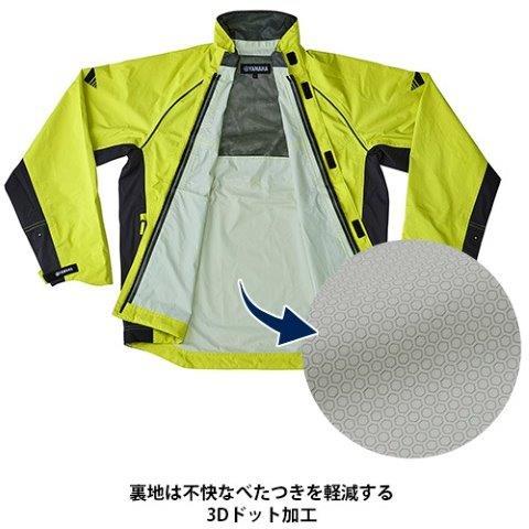 ワイズギア コミューティング ストレッチレイン メンズサイズ RY7001
