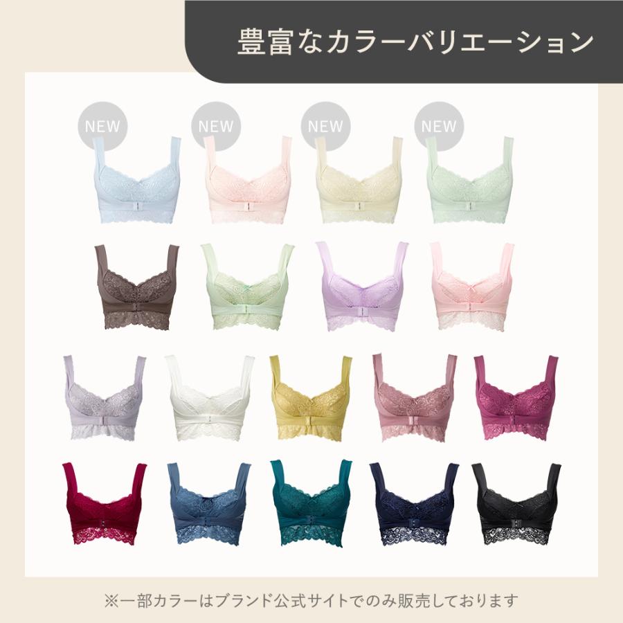 Angellir ふんわりRoom Bra Lサイズ ローズ、グリーンセット Angellir（アンジェリール） 【angellir公式】 ふんわりルームブラ