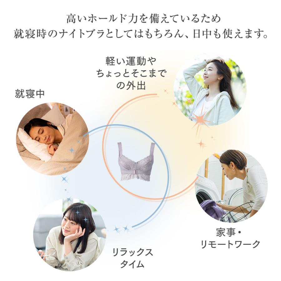 Angellir 【angellir公式】 ふんわりルームブラ 美容外科と開発 Angellir 【angellir公式】 ふんわりルームブラ 美容外科と開発