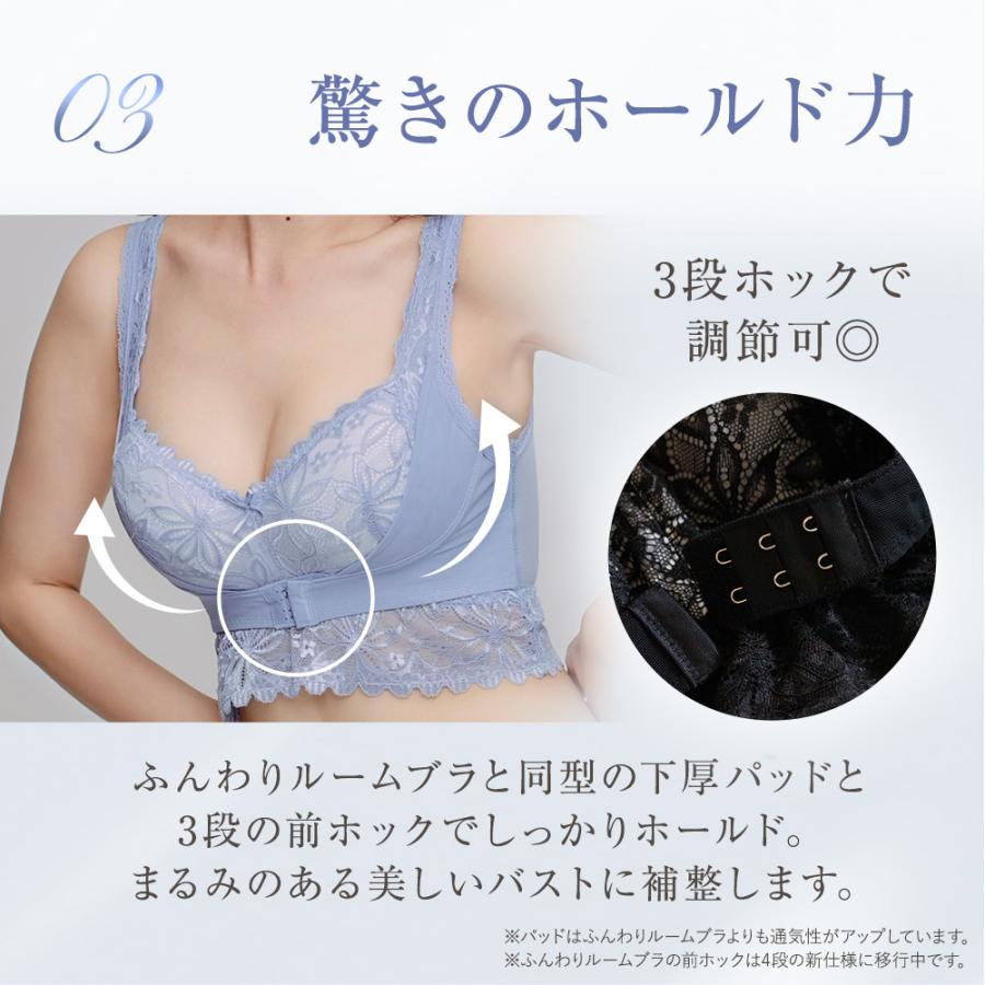 Angellir（アンジェリール） ふんわりルームブラbreath : シーオー
