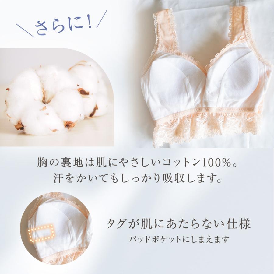 Angellir（アンジェリール） ふんわりルームブラbreath : シーオー