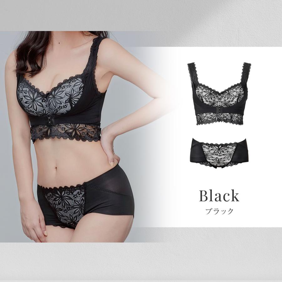 ふんわりルームブラ ブラック 2枚セット Angellir（アンジェリール） ふんわりルームブラbreath : シーオー