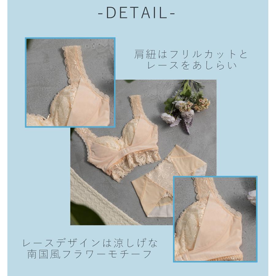 ⭐︎Angellirブラレット3点セット M-L グリーン・ブラック・レッド