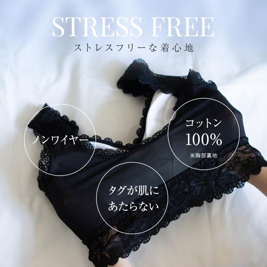 Angellir（アンジェリール） ふんわりルームブラbreath : シーオー