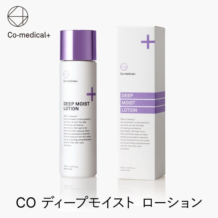 シーオーメディカル COディープモイストセラム5本 【公式通販】