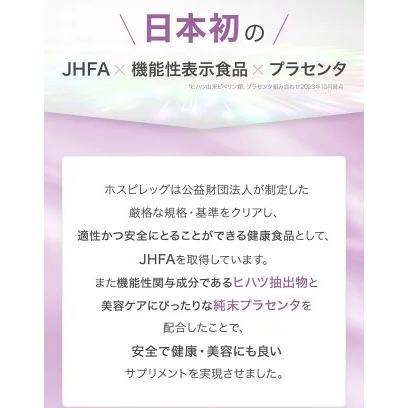 Co-medical+（シーオーメディカル） むくみ 冷え プラセンタ サプリ CO