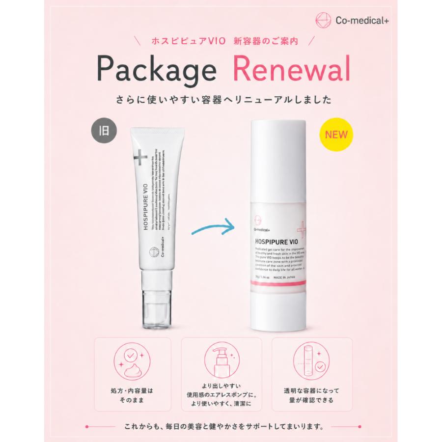 Co-medical+（シーオーメディカル） 美白クリーム デリケートゾーン CO