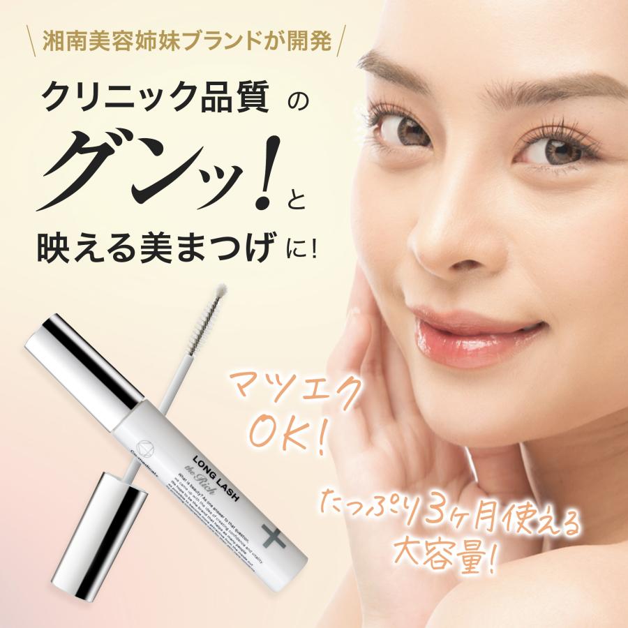 Co-medical+（シーオーメディカル） まつ毛美容液 CO ロングラッシュザ