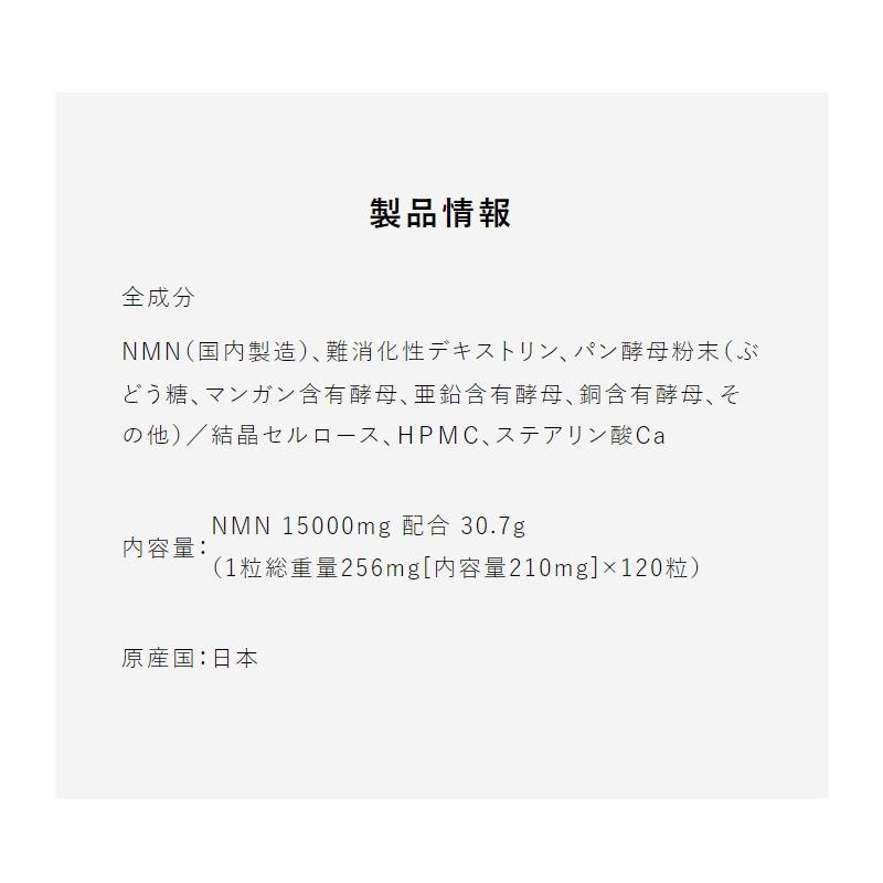 CO NMN_11