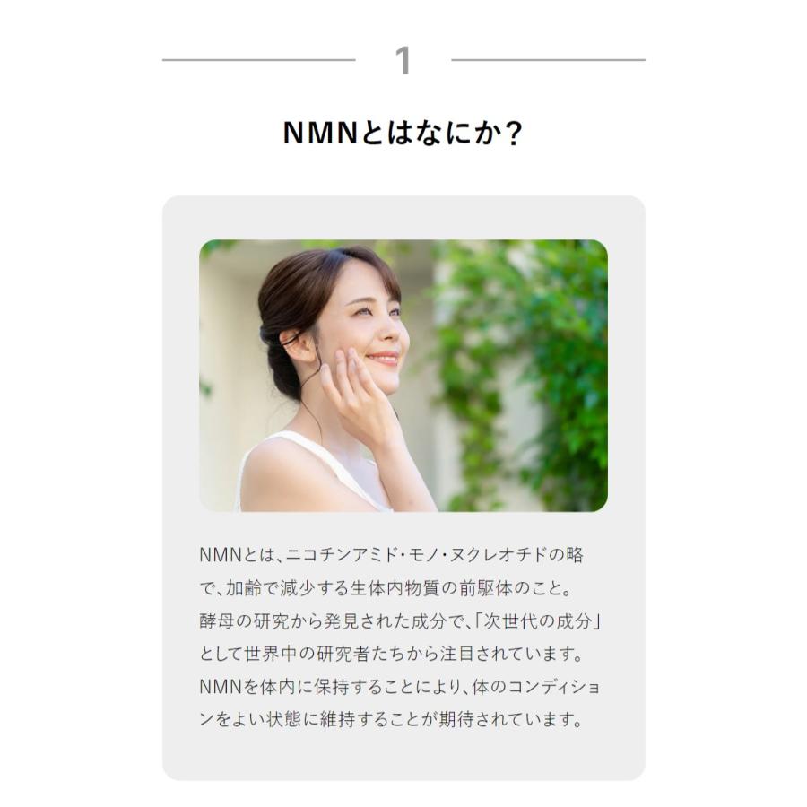 CO NMN_7