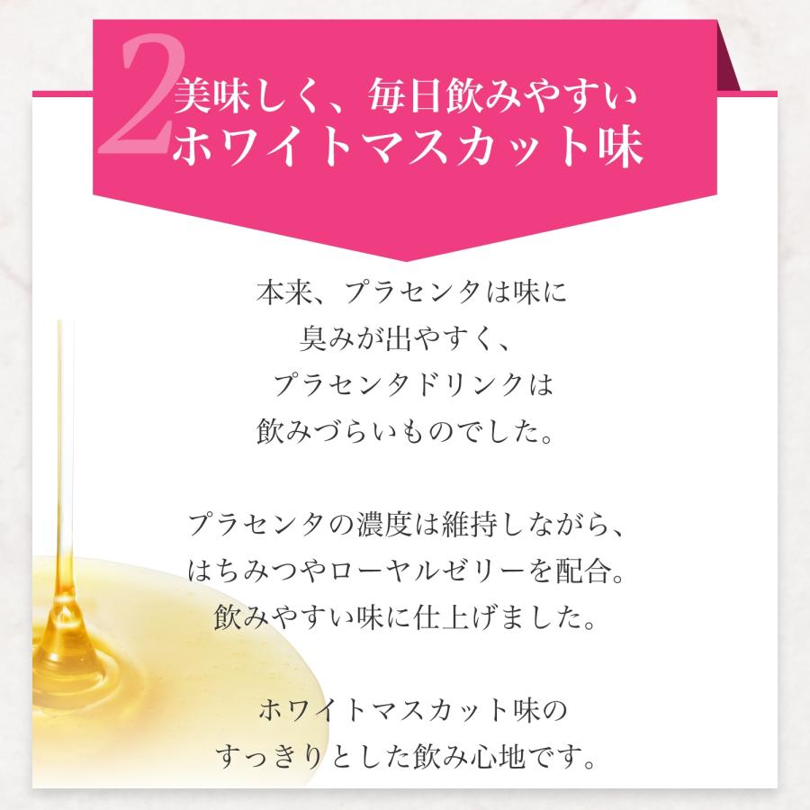 Co-medical+（シーオーメディカル） プラセンタ ドリンク CO うるおい