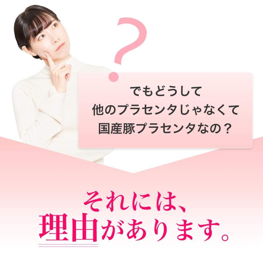 Co-medical+（シーオーメディカル） プラセンタ ドリンク CO うるおい