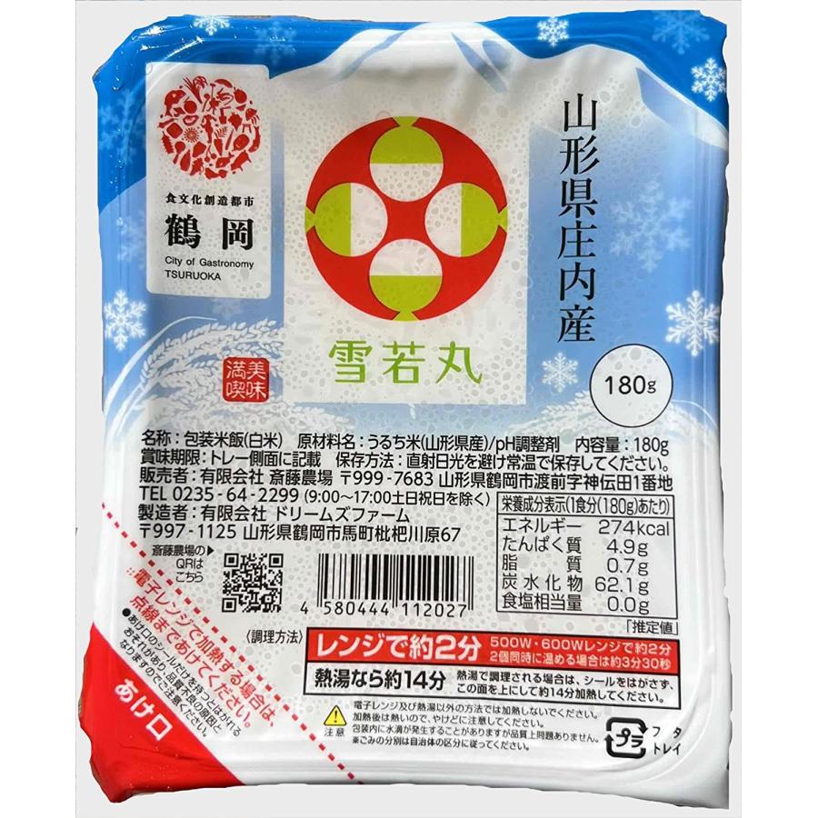 つや姫 36食入 雪若丸 パックご飯 180g : 庄内の水田を守る会 斎藤農場
