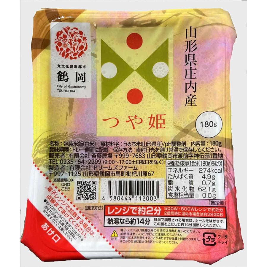 つや姫 36食入 パックご飯 180g : 庄内の水田を守る会 斎藤農場 - 通販