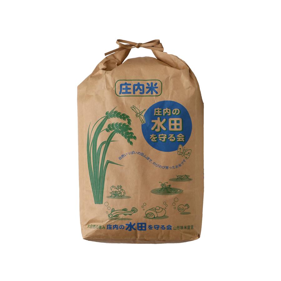 R6年度産 つや姫 玄米 10kg 山形産 10kg】令和7年度 山形県産つや姫 （玄米）を税込・送料込でお試し