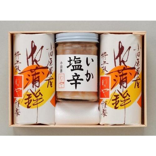 手数料安い かまぼこ 特上 小田原蒲鉾 贈答用箱入詰合 松 特上 小田原蒲鉾 白2本 いか塩辛 甘口の糀入1本 高い素材 Altammamfactory Com Jo