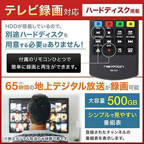 楽天カード分割 Nexxion Dvdプレーヤー内蔵hdd搭載24v型地上波デジタルハイビジョン液晶テレビ Ft 418dhb 注目ブランド Itdc Co Id