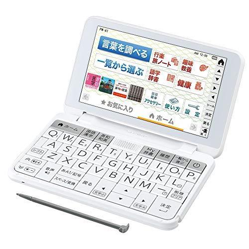 リングフィットアドベンチャー シャープ Pw A1 W カラー電子辞書 Brain 生活教養モデル ホワイト系 大特価価格 Www Etcenviro Com