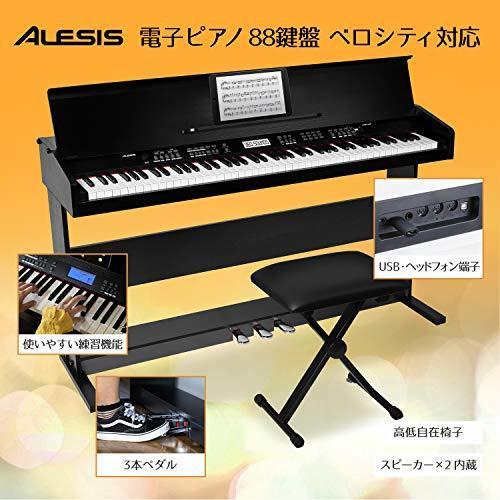 オープニング大放出セール Alesis 鍵盤 初心者向け 電子ピアノ ライトタッチ鍵盤 3本ペダル 椅子 鍵盤カバー 譜面立て付き ブラック A B07l8dt8wc コンフォトラストストア4号店 通販 Yahoo ショッピング 超歓迎 Www Kingfishswimming Com
