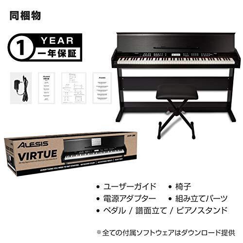 オープニング大放出セール Alesis 鍵盤 初心者向け 電子ピアノ ライトタッチ鍵盤 3本ペダル 椅子 鍵盤カバー 譜面立て付き ブラック A B07l8dt8wc コンフォトラストストア4号店 通販 Yahoo ショッピング 超歓迎 Www Kingfishswimming Com