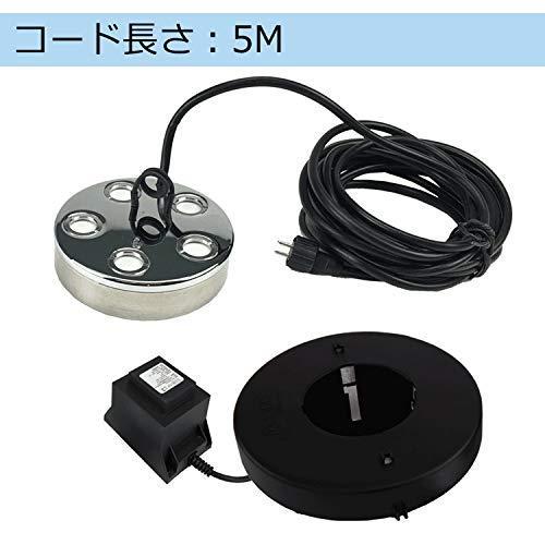 超安い売れ筋no 1 空焚き防止 ミストメーカー アクアテラリウム水槽 池 ミストメーカー 超音波霧発生装置 Hanchen アクアテラリウム水槽 池 1500ml H霧化量 超音波霧発生装置 Ledライト付投込型 おすすめ