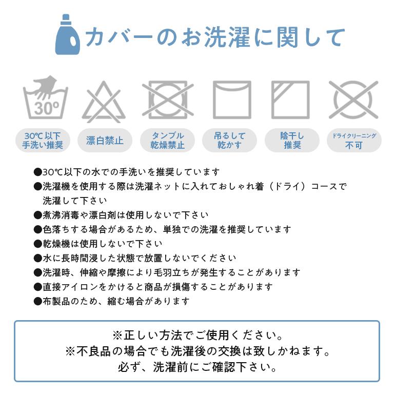 ロトトクッション カバー エアメッシュ 通気性抜群 洗える 高品質 おすすめ 出産祝い クリスマス プレゼント｜comfort-life-git｜13