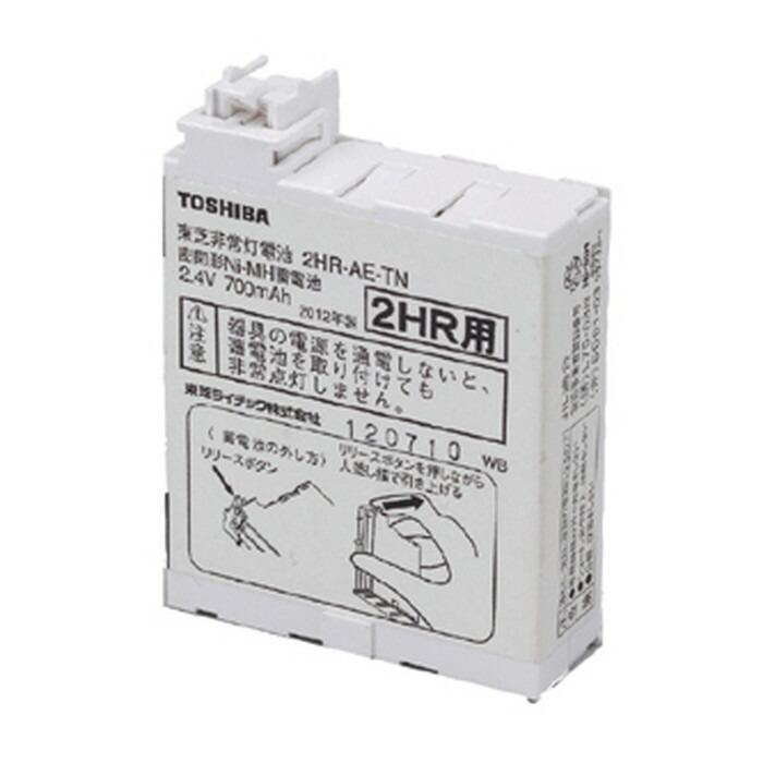 東芝ライテック 補修用交換電池 LED誘導灯ニッケル水素補修用電池 2HR 
