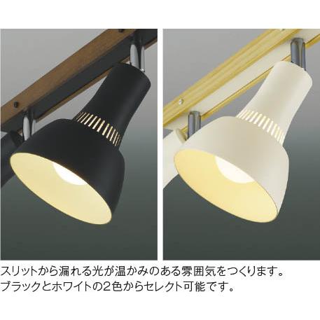 KOIZUMI（コイズミ） コイズミ照明 LEDシャンデリア 可動 60W×4灯相当