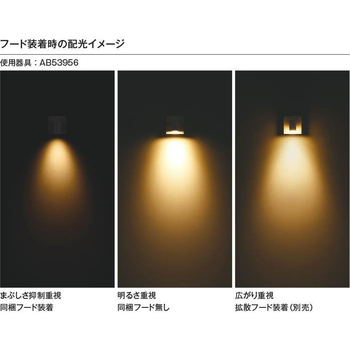 KOIZUMI（コイズミ） LEDブラケット 60W相当 調光 広角 arkia マット
