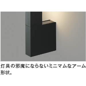 KOIZUMI（コイズミ） LEDブラケット FL40W相当 調光 arkia LINE TYPE