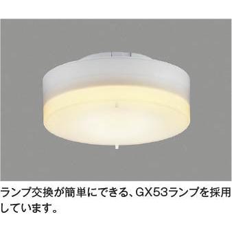 コイズミ LEDブラケット 60W相当 ファインホワイト 電球色：AB54127｜comfort-shoumei｜04