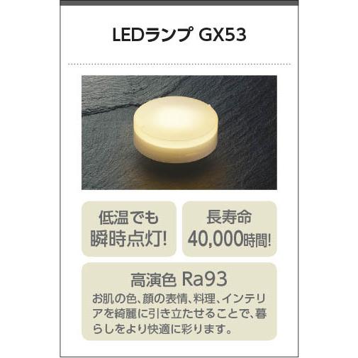 コイズミ LEDブラケット 60W相当 ファインホワイト 電球色：AB54127｜comfort-shoumei｜06