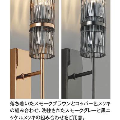 KOIZUMI コイズミ照明 LEDブラケットライト 60W相当 高演色 KOIZUMI コイズミ照明 LEDブラケットライト 60W相当 高演色