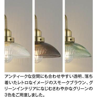コイズミ照明 LEDブラケットライト 40W相当 グリーン 電球色:AB54922_2
