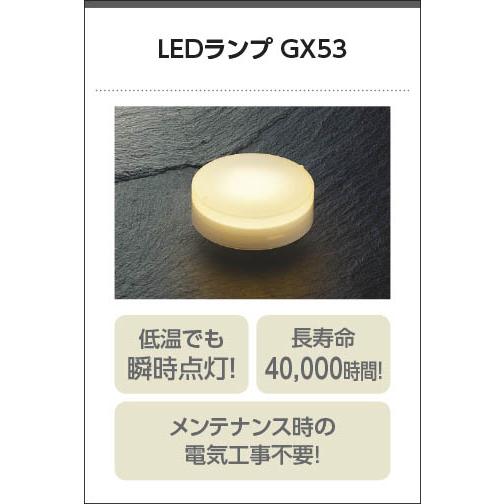 コイズミ照明 LEDスポットライト 60W相当 高演色 ファインホワイト 温白色:AB54973｜comfort-shoumei｜03