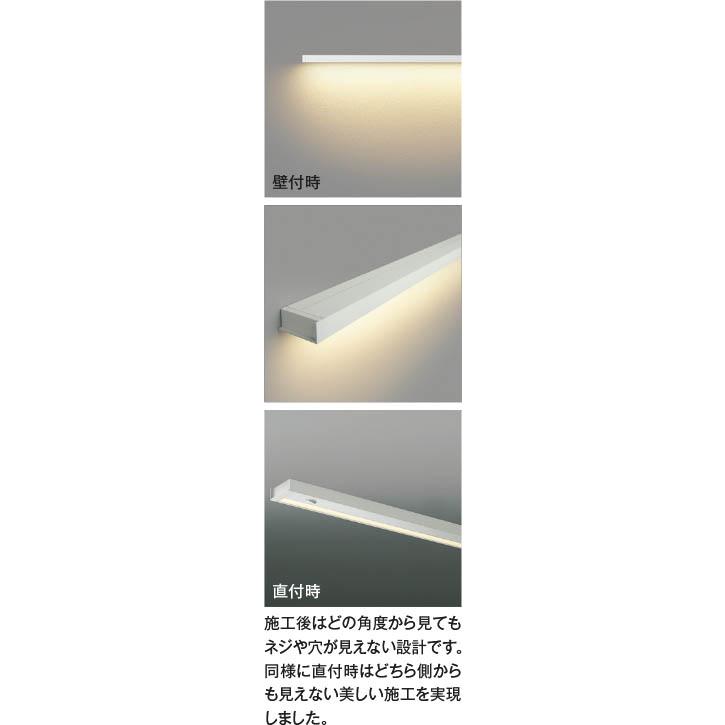 KOIZUMI（コイズミ） コイズミ照明 LEDキッチンライト 手元灯用