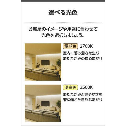 KOIZUMI（コイズミ） LEDダウンライト 高気密SB 防雨防湿 100W相当 調