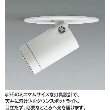 コイズミ LEDダウンスポットライト 高気密SB 60W相当 調光 広角 arkia 埋込穴φ75 マットブラック 電球色：AD1178B27_3
