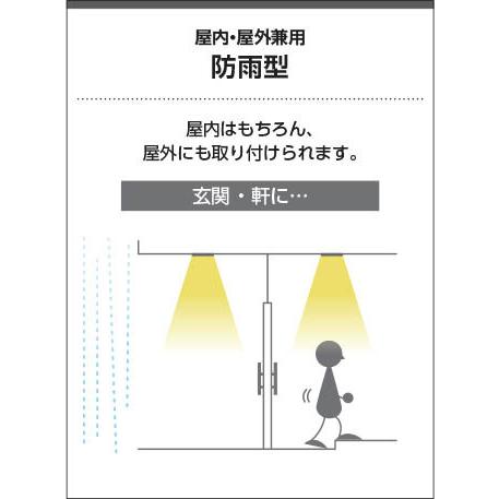 KOIZUMI - コイズミ LEDユニバーサルダウンライト 高気密SB 防雨 60W好いかげんに 調光 中角 グレアレス 埋込穴φ75 マットファインホワイト 温白いこと：AD1185W35