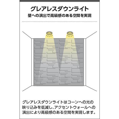KOIZUMI - コイズミ LEDユニバーサルダウンライト 高気密SB 防雨 60W好いかげんに 調光 中角 グレアレス 埋込穴φ75 マットファインホワイト 温白いこと：AD1185W35