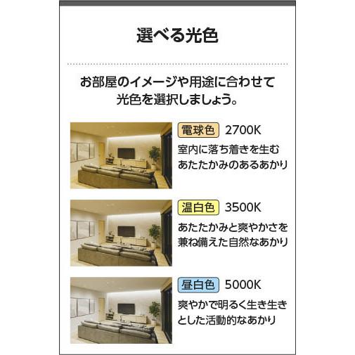 KOIZUMI（コイズミ） LEDダウンライト 高気密SB 60W相当 散光 埋込穴
