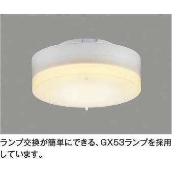 コイズミ LEDユニバーサルダウンライト 高気密SB 100W相当 調光 散光