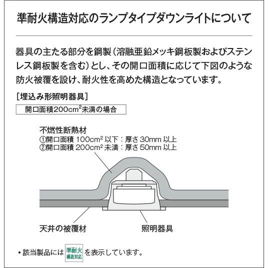 KOIZUMI（コイズミ） コイズミ照明 LEDダウンライト 高気密SB形 白熱球