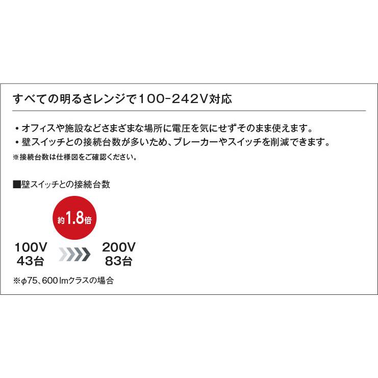 コイズミ照明 LEDダウンライト 2500lmクラス 埋込穴φ150 ブラック 昼白色5000K：AD52908の画像
