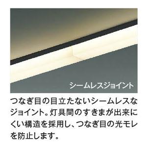 KOIZUMI（コイズミ） LEDベースライト 高気密SB 半埋込 調光 Fit調色